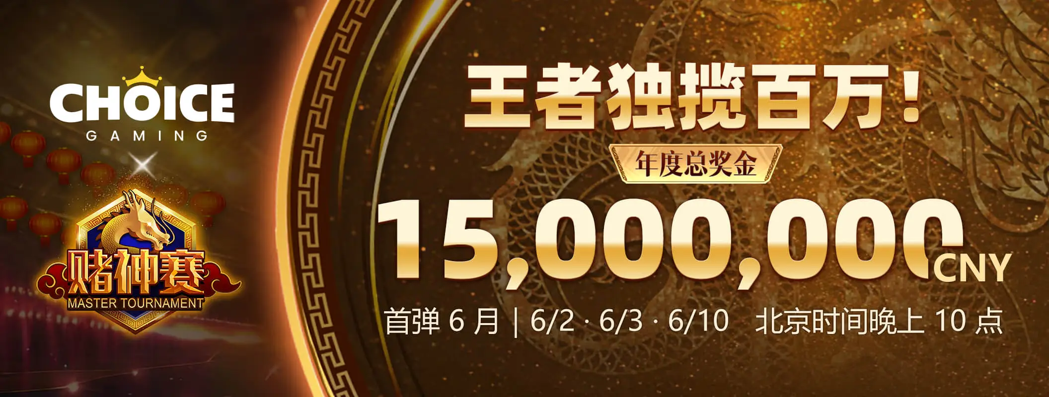 熊猫体育第3幅主题海报